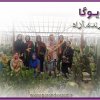 بازدید از باغ کاکتوسها سال 92